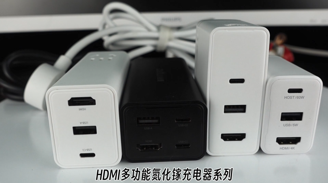 多功能充电器支持HDMI接口4K60HZ投屏，网络接口拓展