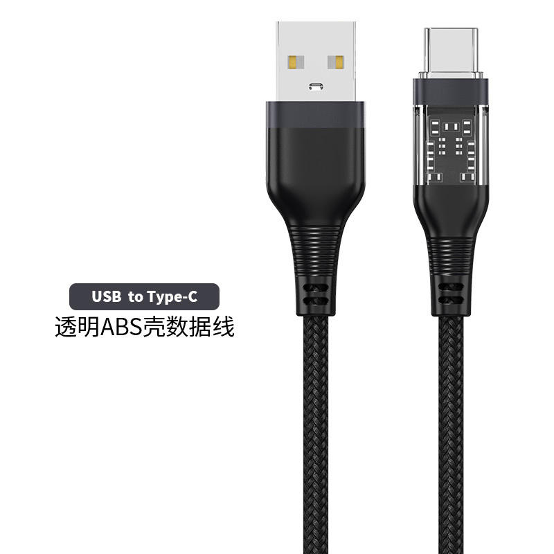 TYPE-C手机透明数据线-探秘系列