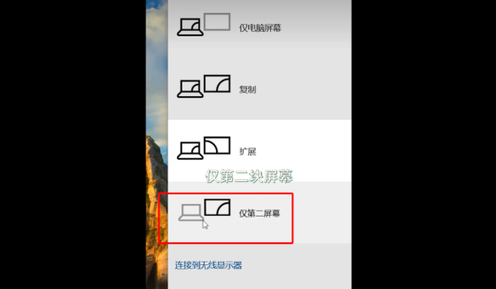 笔记本连接外接显示屏，如何连接需要注意哪些事项？